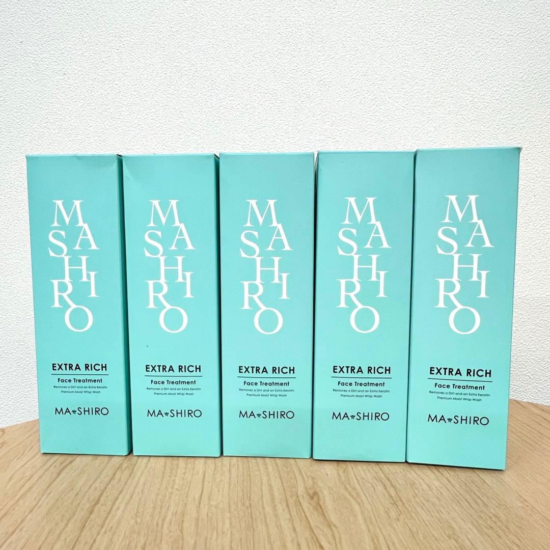 未使用★9D823 マ・シロ エクストラリッチフェイストリートメント 5本セット