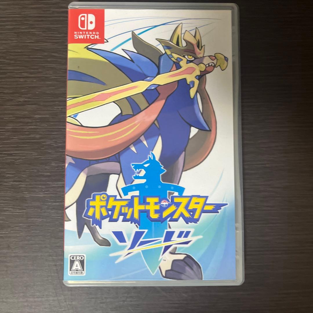 ポケットモンスター ソード
