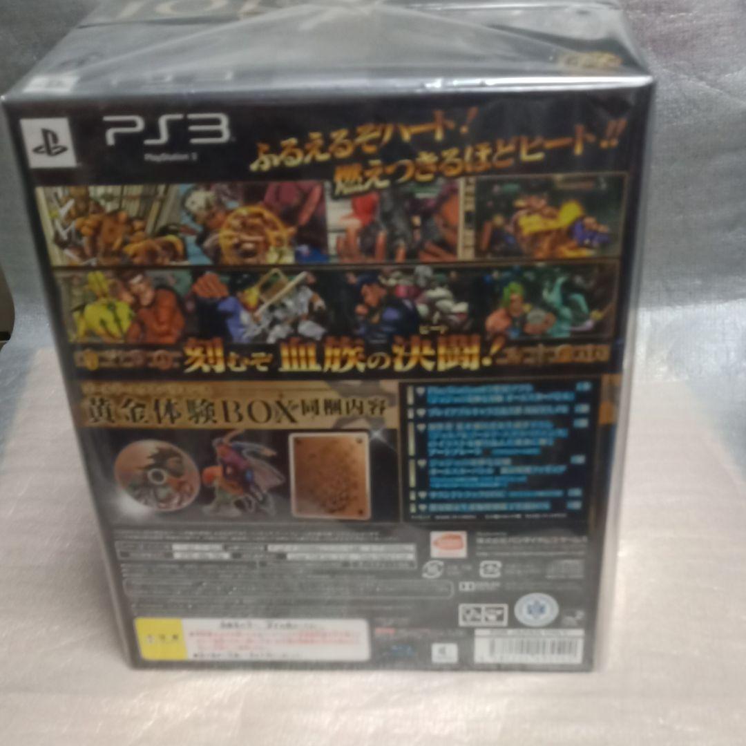 ジョジョの奇妙な冒険 オールスターバトル 数量限定生産 黄金体験BOX