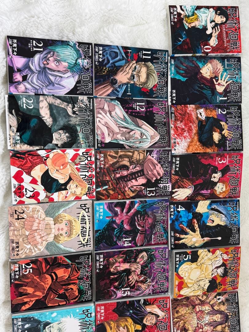 呪術廻戦 全巻セット 0-30巻 合計31巻