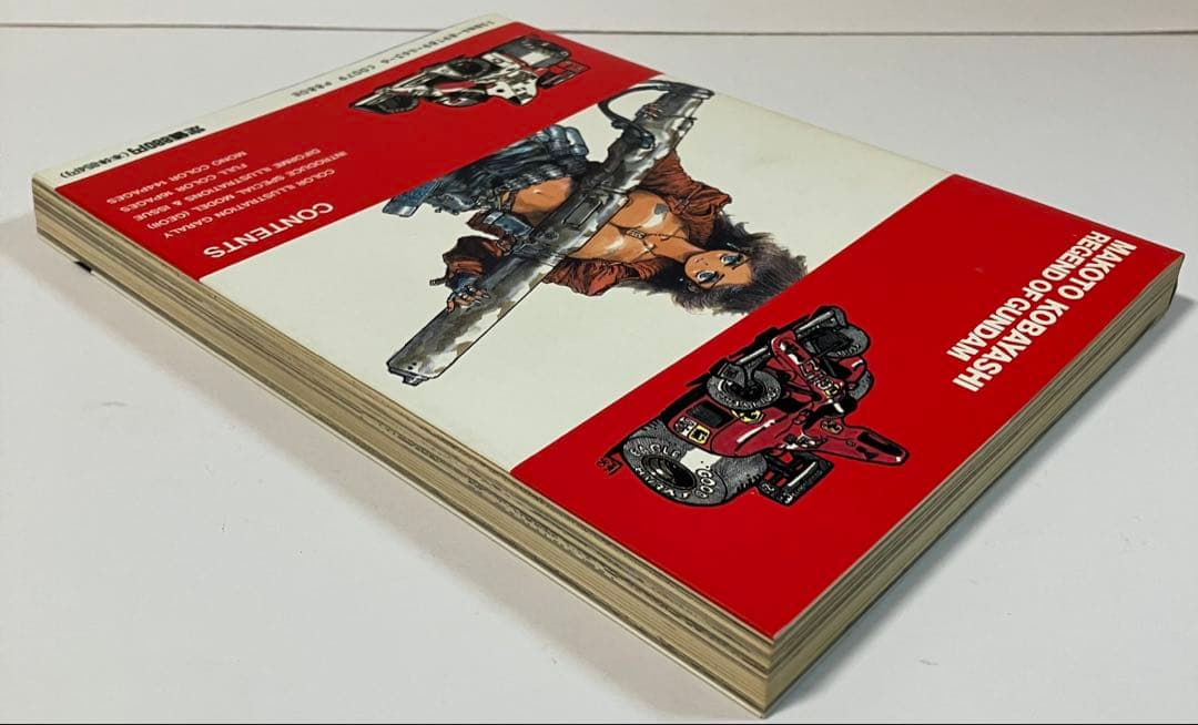 ジ*フ様 ガンダム ジェネレーション Gの伝説 アウターガンダム 等 9冊 絶版