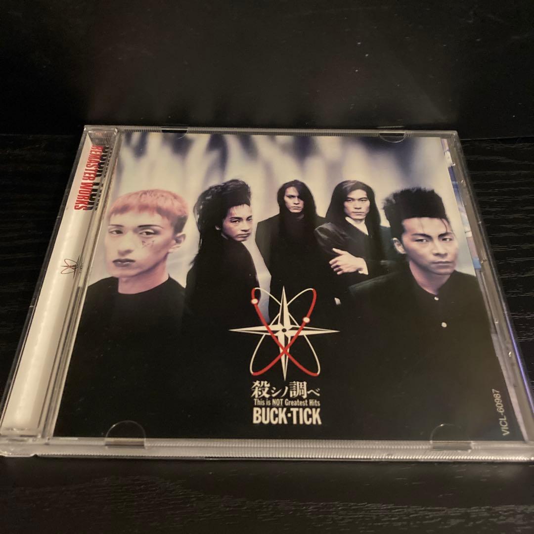BUCK-TICK/殺シノ調ベ～ 02年デジタルリマスター初回盤