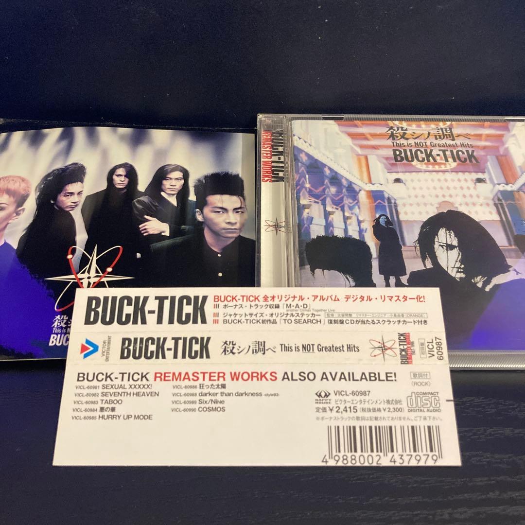 BUCK-TICK/殺シノ調ベ～ 02年デジタルリマスター初回盤
