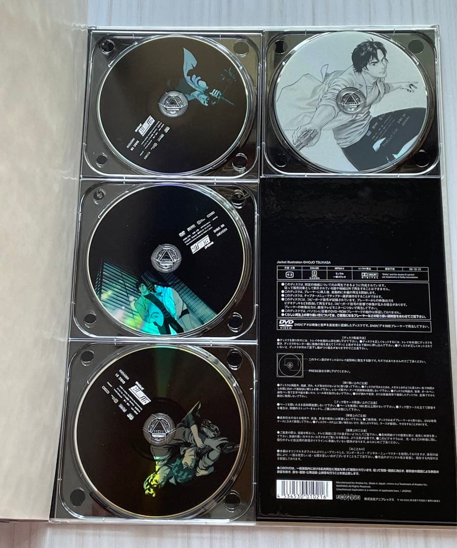 シティーハンターCOMPLETE DVD-BOX クリスマスカード付き