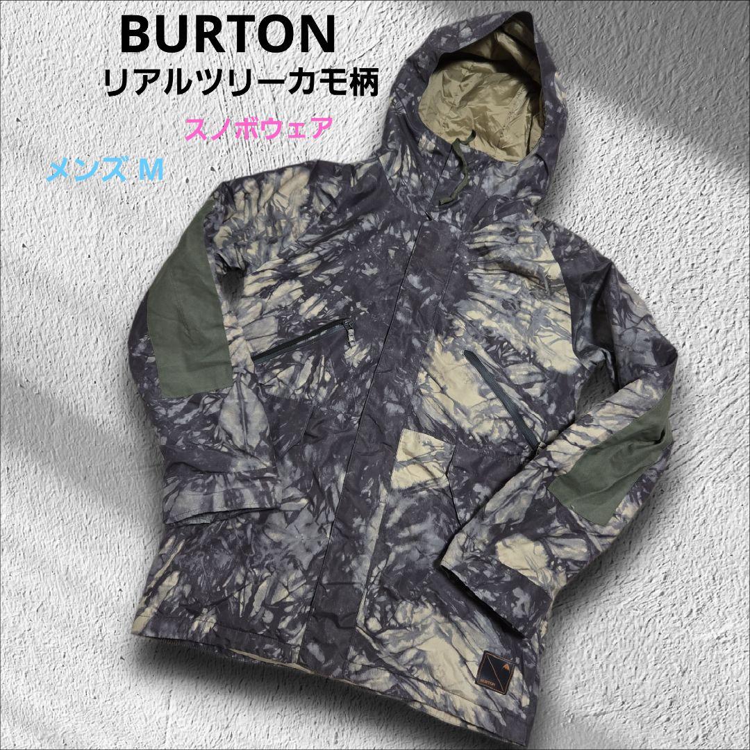 BURTON バートン スノボウェア リアルツリーカモ柄 M
