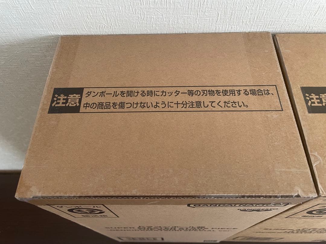 【新品未開封】smsp ゲンキダマツリ　孫悟空　ベジータ　フィギュア　3体セット