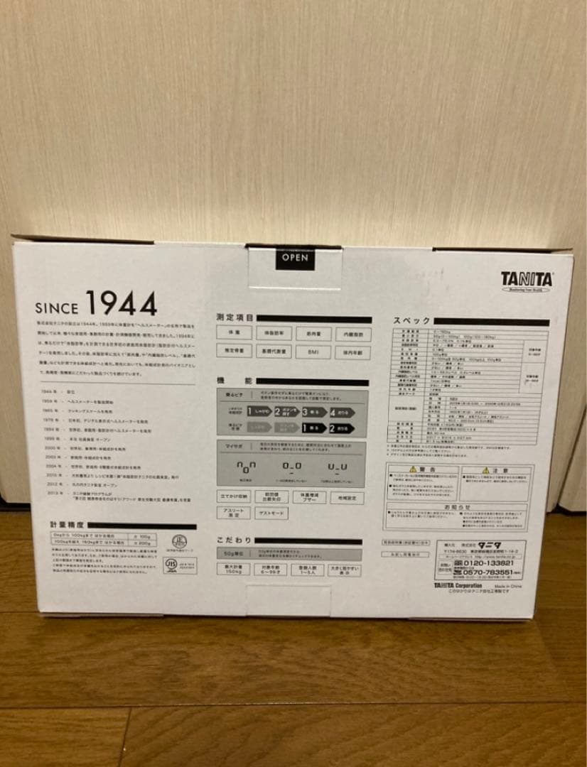 ★新品★ TANITA タニタ 体組成計 BC-315-WHパールホワイト