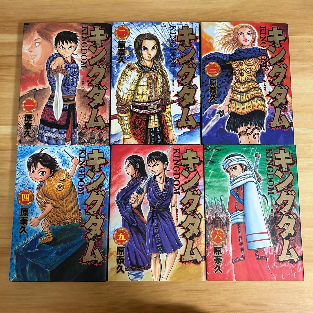 キングダム 1〜40巻セット 原泰久