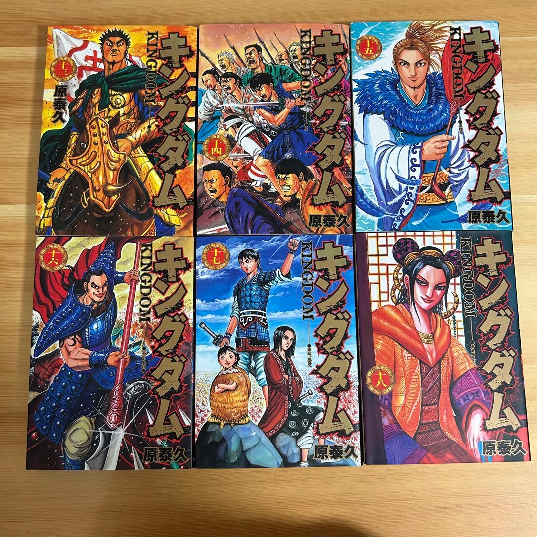 キングダム 1〜40巻セット 原泰久
