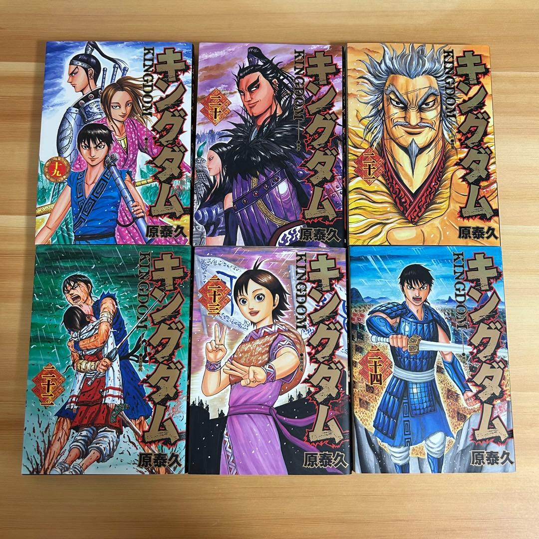 キングダム 1〜40巻セット 原泰久