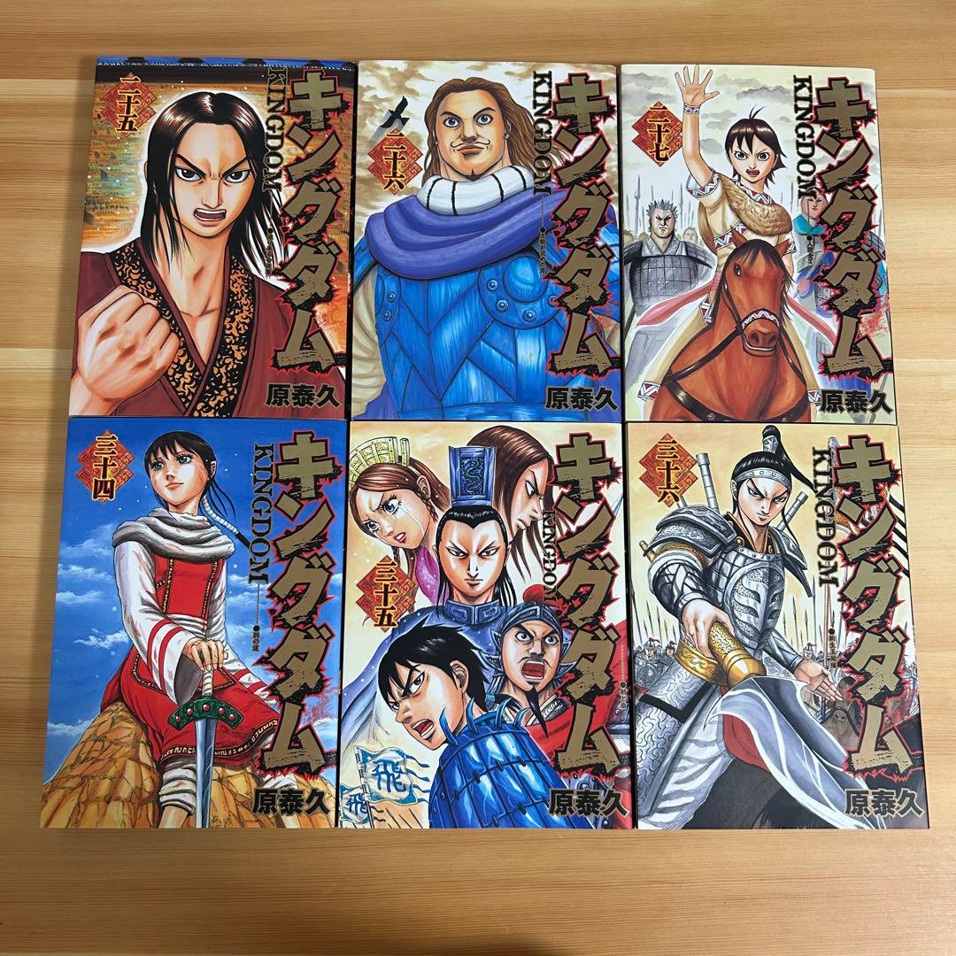 キングダム 1〜40巻セット 原泰久