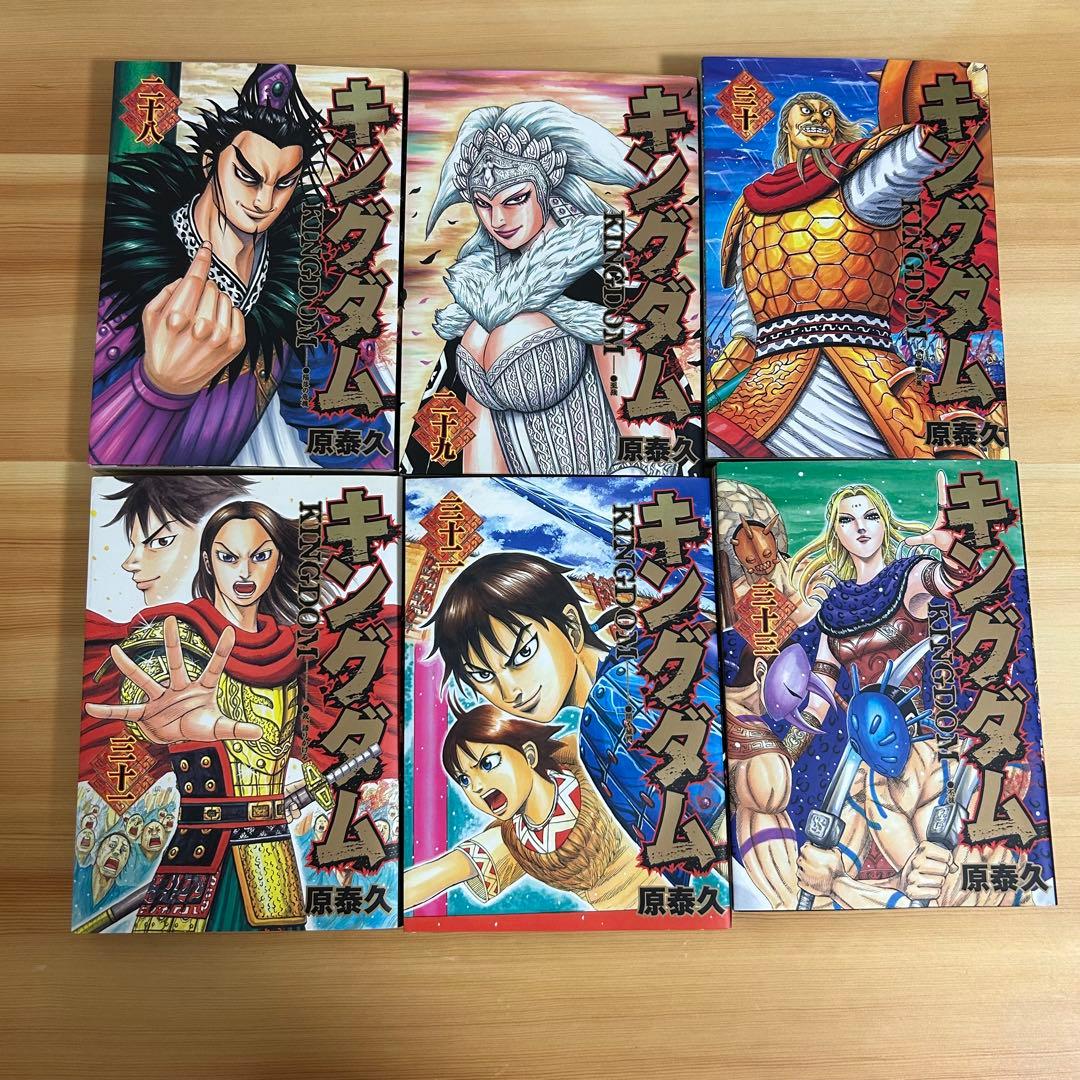 キングダム 1〜40巻セット 原泰久