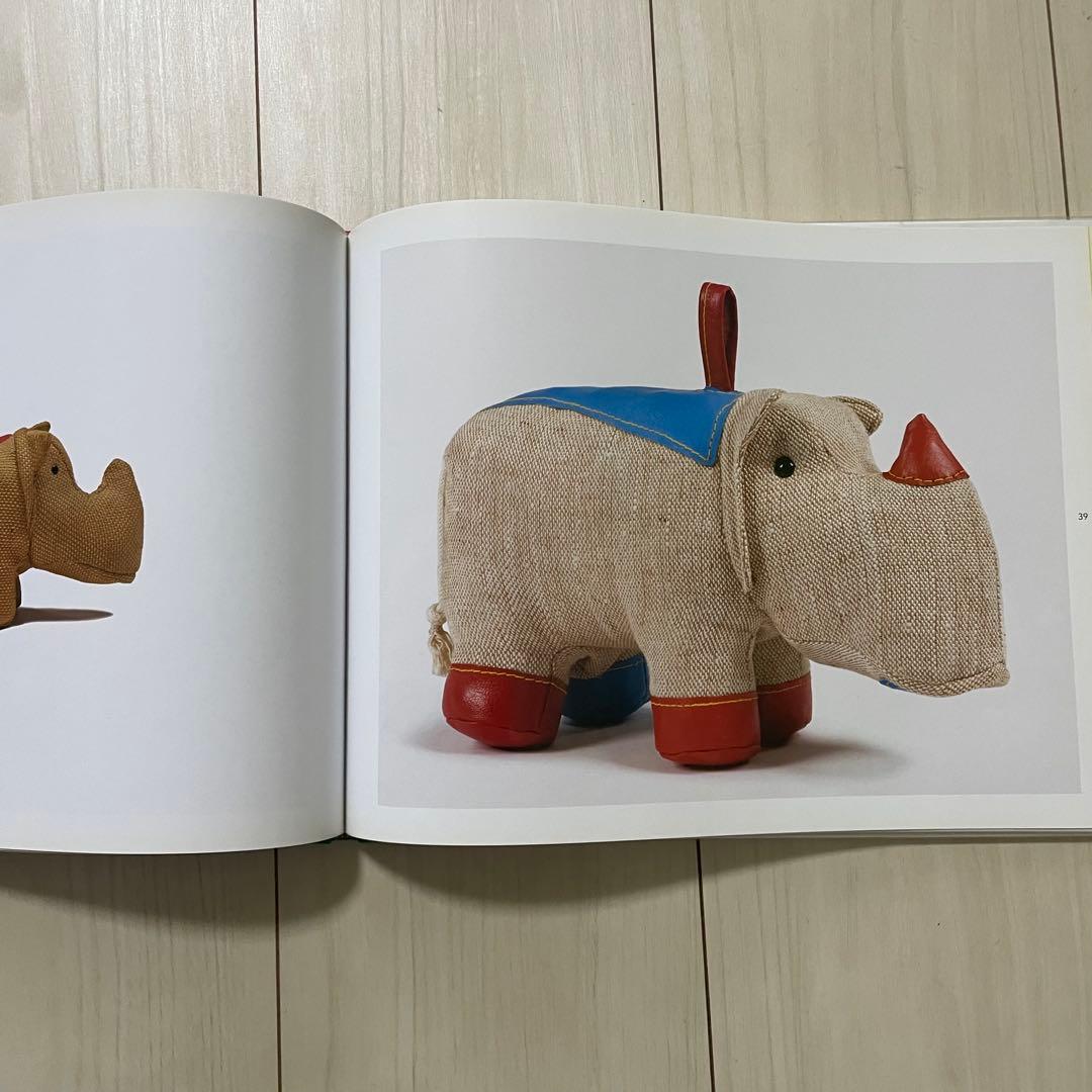 ⭐︎絶版⭐︎ Renate Muller: Toys + Design