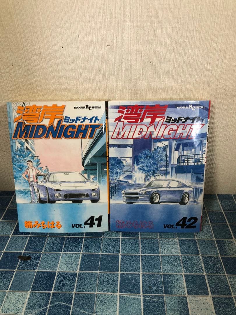 初版 湾岸MIDNIGHT 41巻 42巻 セット