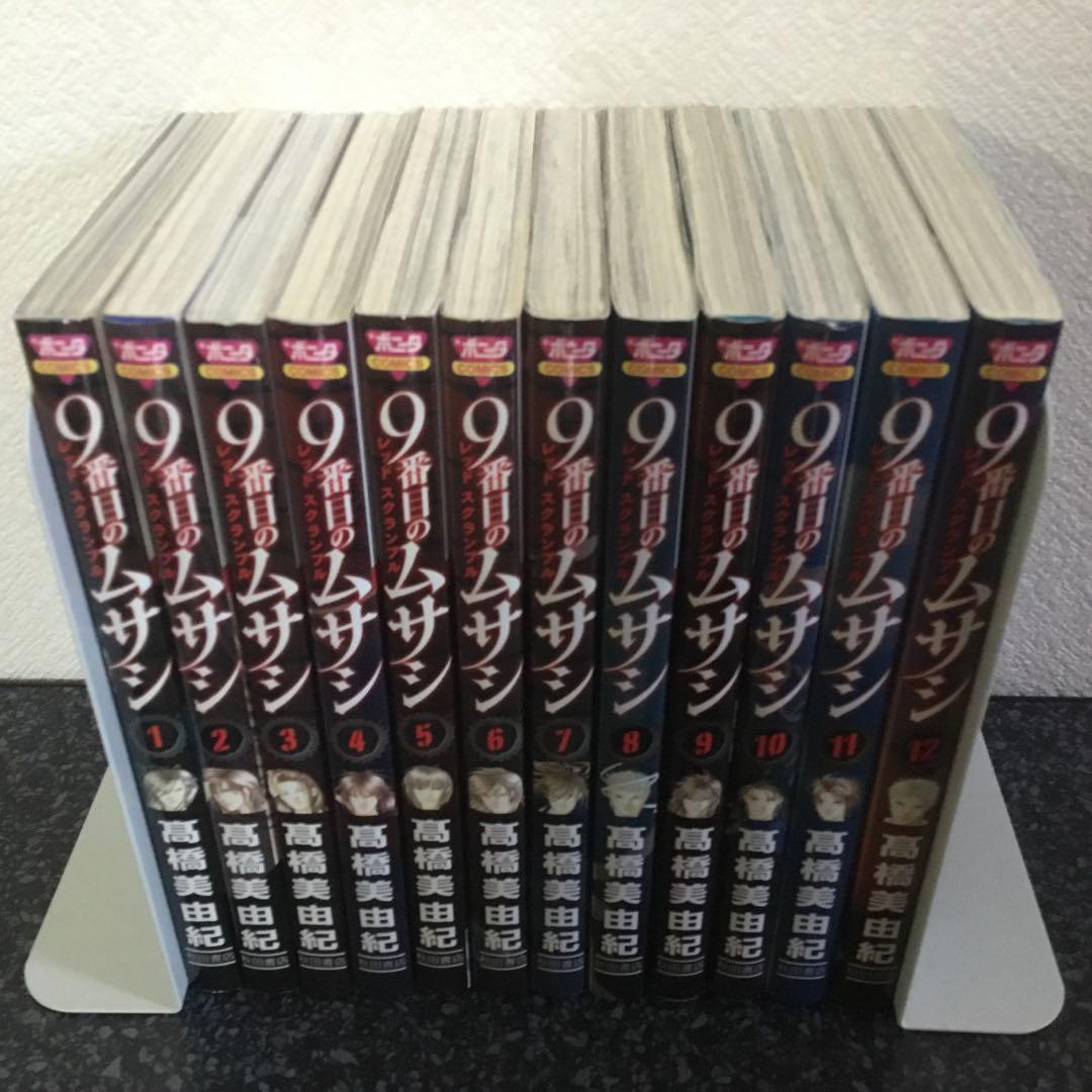 9番目のムサシ　ブルー　レッド　ブラック　グレイ　髙橋美由紀　セット