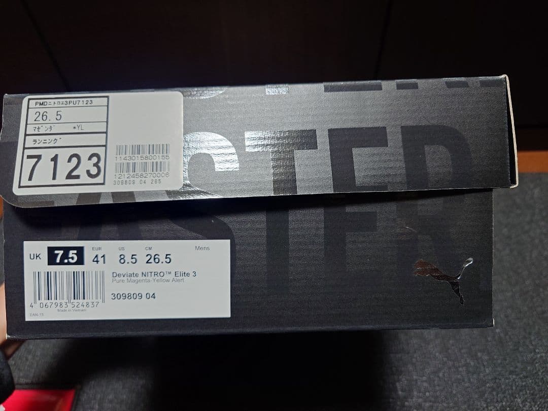 Deviate NITRO Elite 3 　ディヴィエイトニトロエリート3