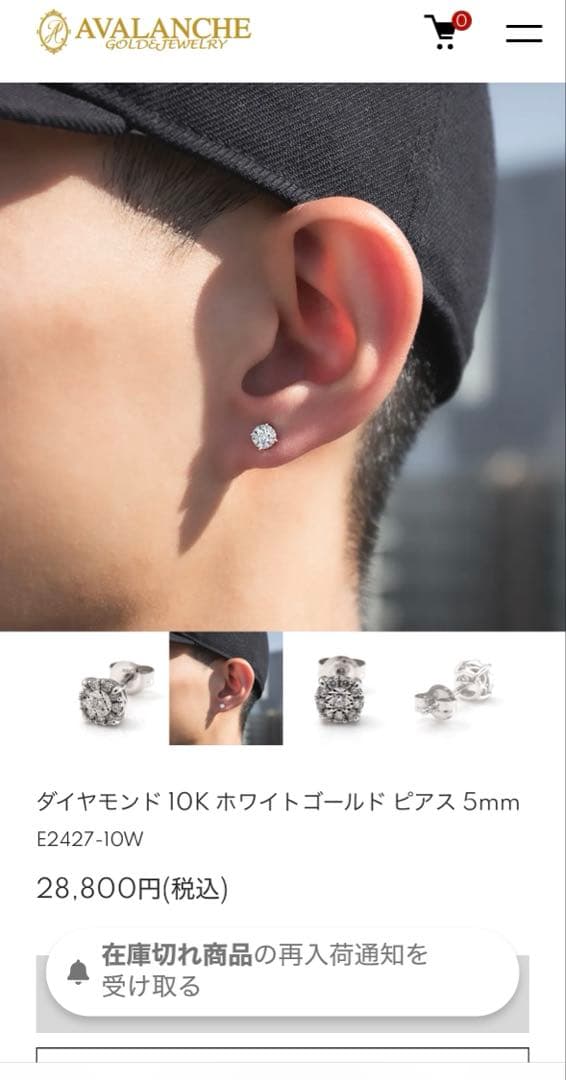 AVALANCHE ダイヤモンド 10K ホワイトゴールド ピアス 5mm