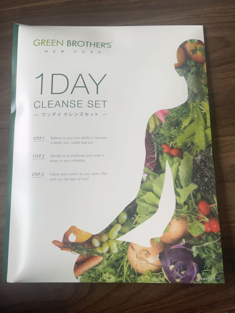 【5セット】GREEN BROTHERS 1DAY CLEANSE SET