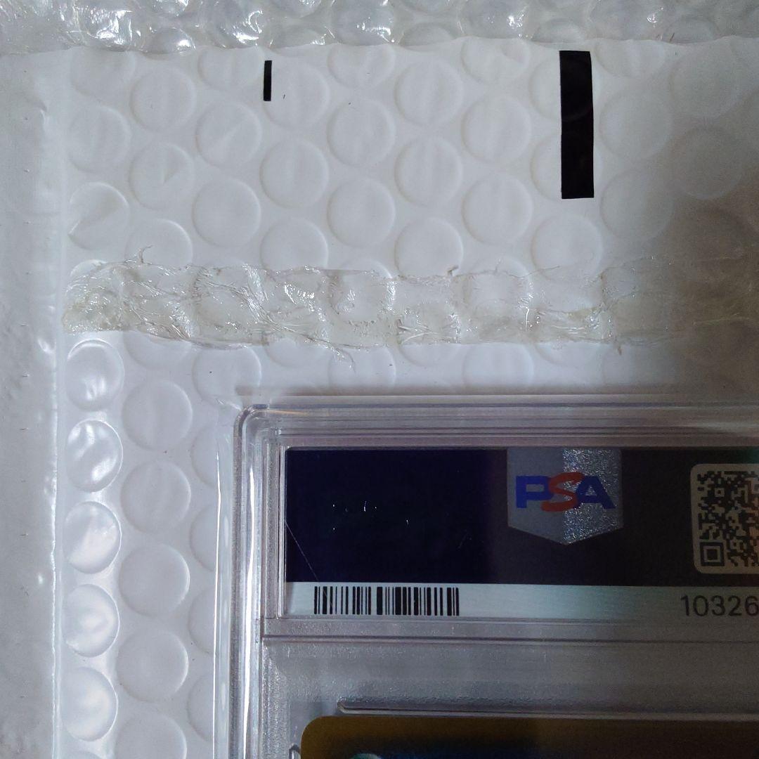 最安値 こくばバドレックスVMAX HR 漆黒のガイスト086/070PSA10