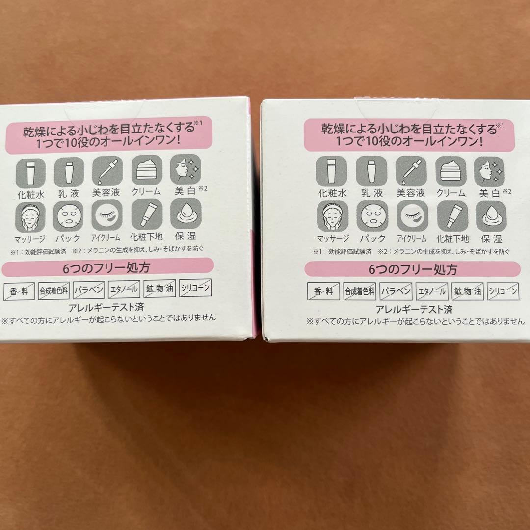 薬用ランリッチ　JEWEL BRIGHT GEL 2個セット