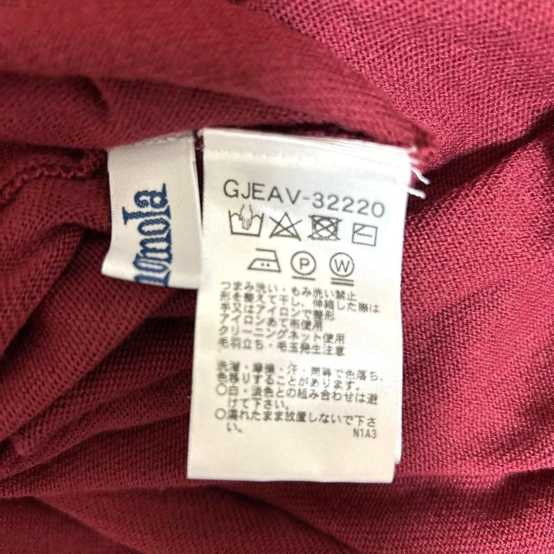 【Jocomomola】ニットワンピース ロング丈 ボタン付き バルーン袖　M