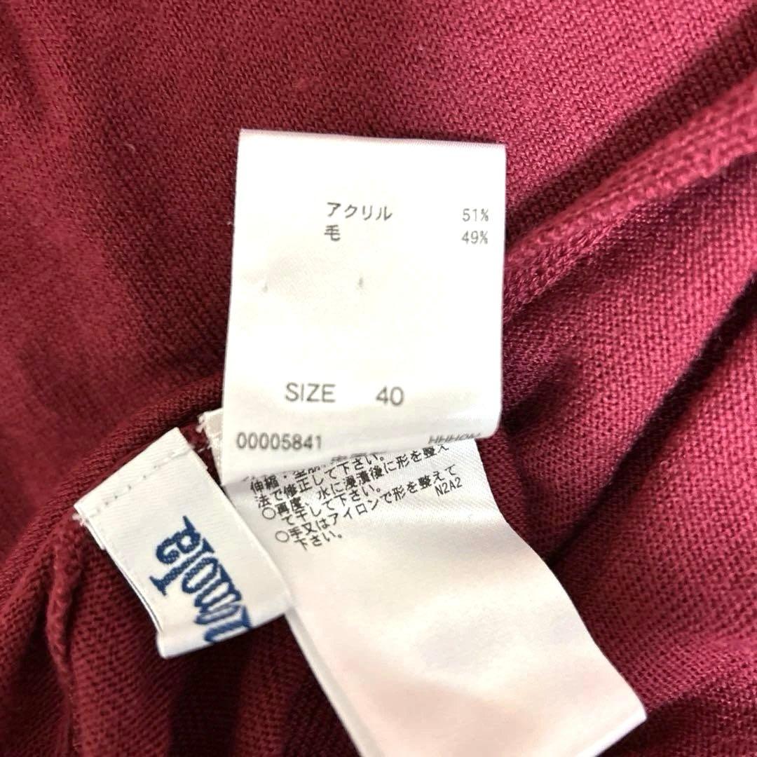 【Jocomomola】ニットワンピース ロング丈 ボタン付き バルーン袖　M