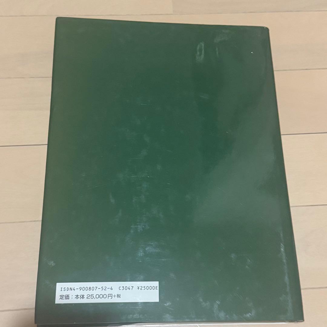 プレーンアーチ法 新ストレートワイヤー法の理論と臨床