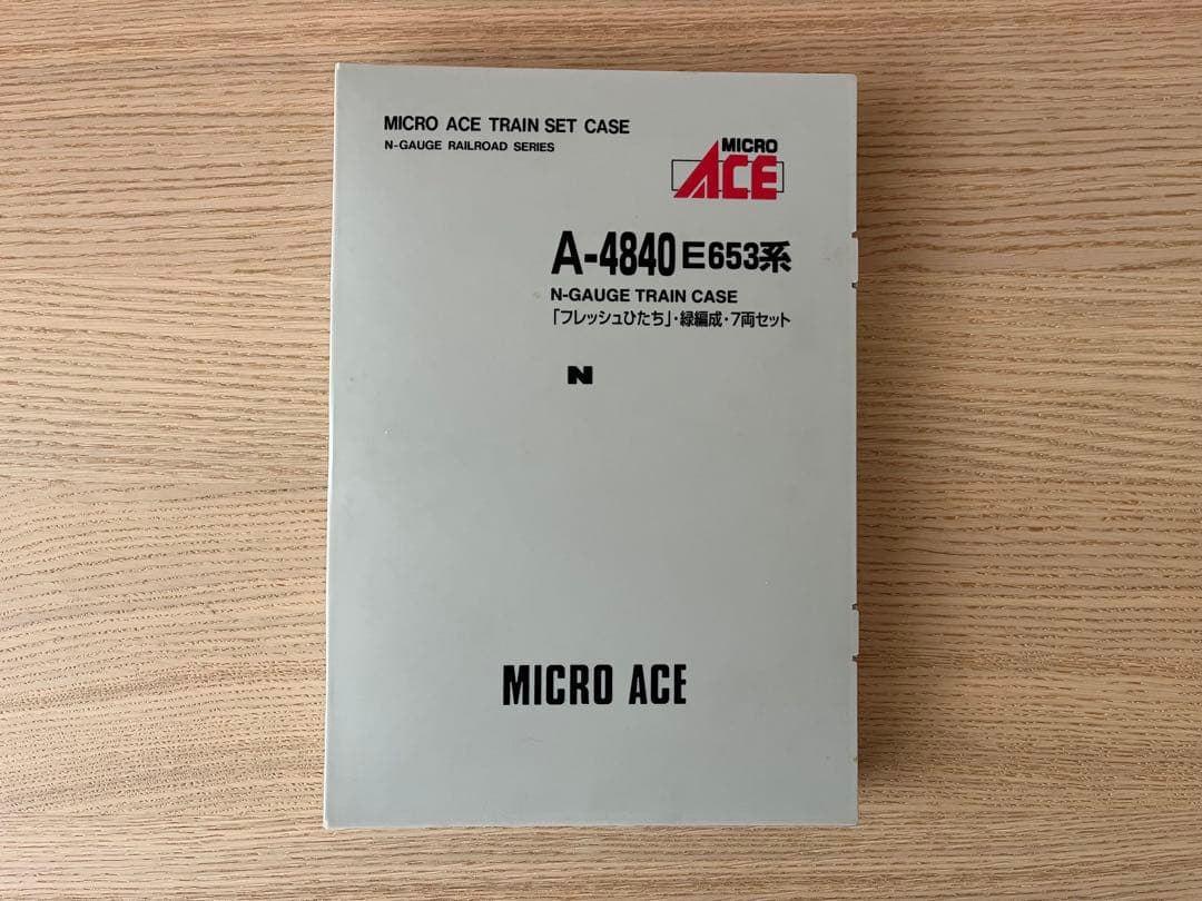 マイクロエース E653系「フレッシュひたち」・緑編成・7両セット