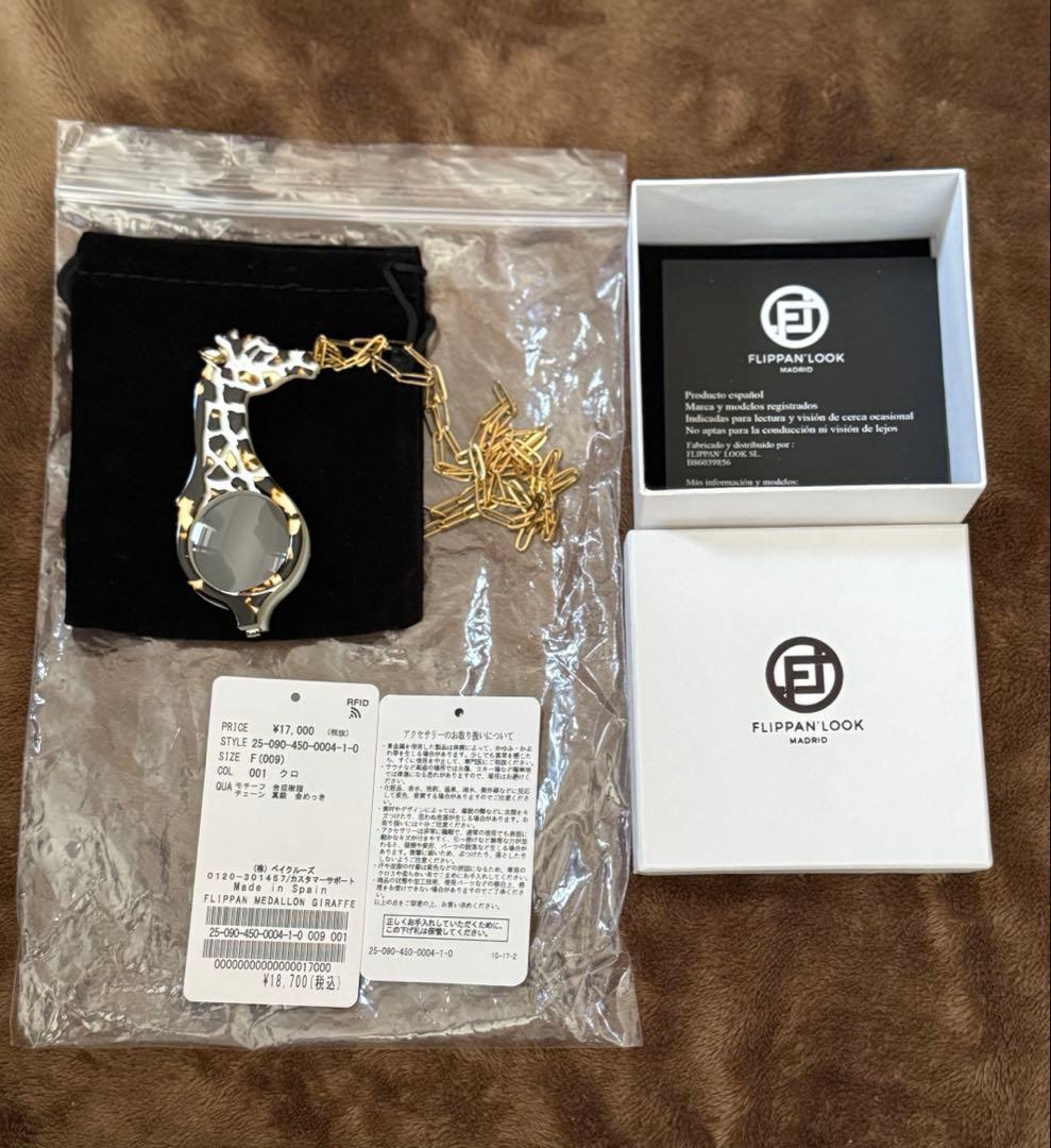 Flippan MEDALLON GIRAFFE ルーペ