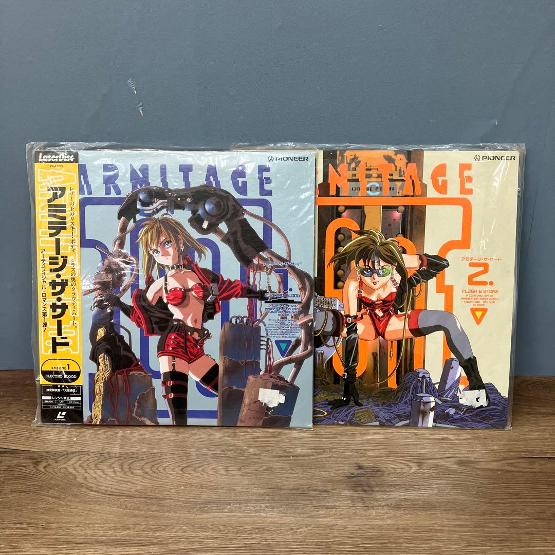 E-壁 希少LD アミテージ・ザ・サード EPISODE 1 & 2 セット