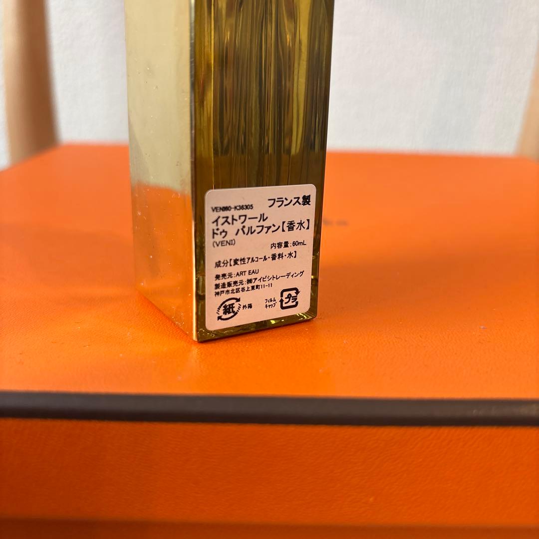 イストワールドゥパルファン　VENI 60ml