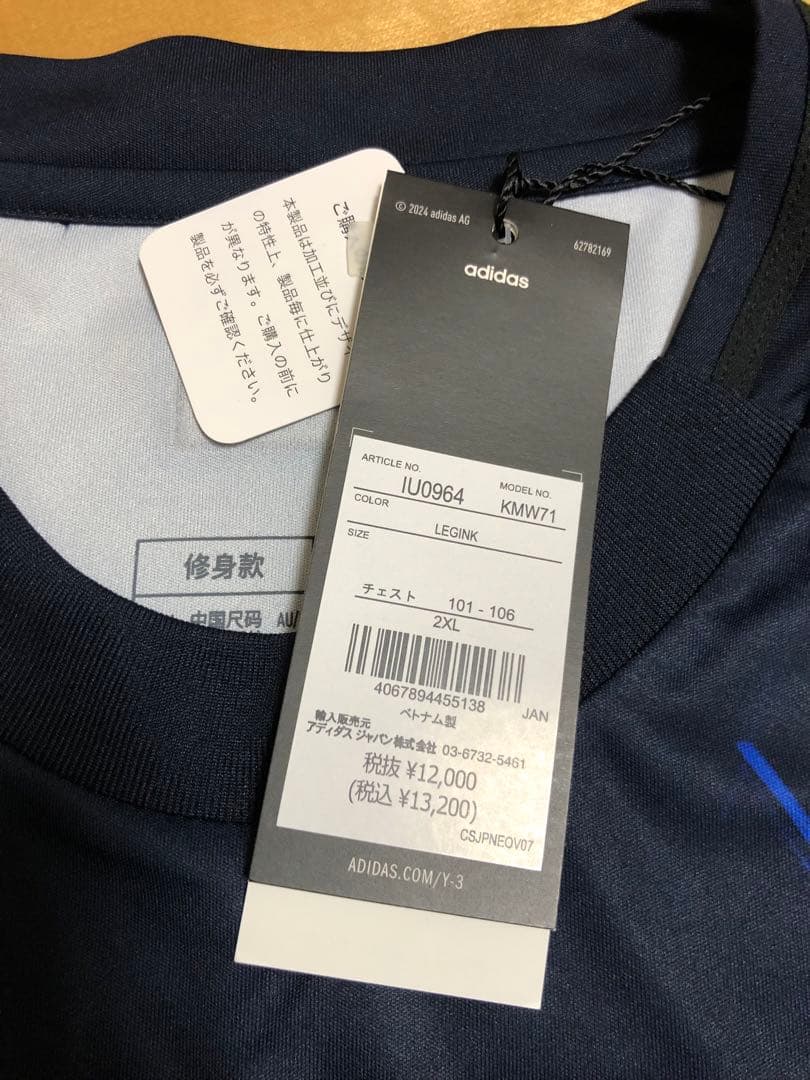 日本代表 久保建英 2026ワールドカップ予選 ユニフォーム IU0964