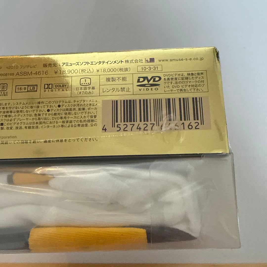 桑田佳祐の音楽寅さんあいなめBOX　初回限定　未開封　ユースケ・サンタマリア