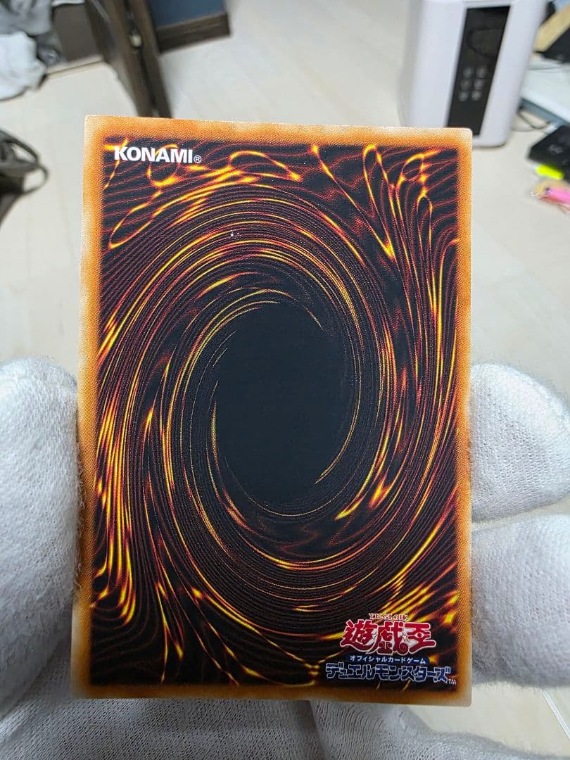 真紅眼の闇竜 レリーフ レッドアイズダークネスドラゴン 美品