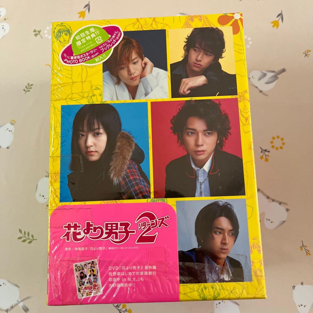 花より男子DVD BOX１,２,ファイナル３点セット