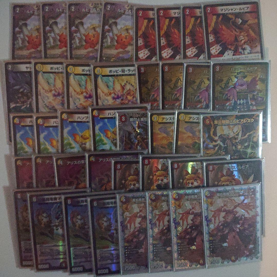 デュエマ ファイアーバード デッキセット