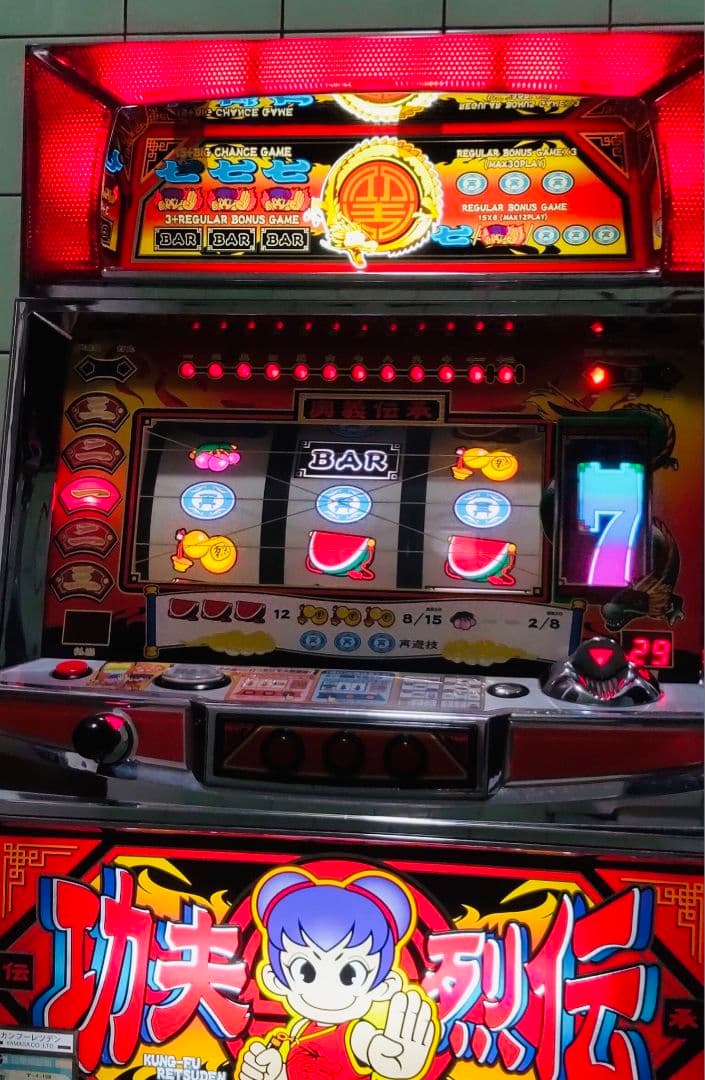 カンフーレツデン　カンフー烈伝　４号機実機 送料コミ　山佐　 スロットマシン