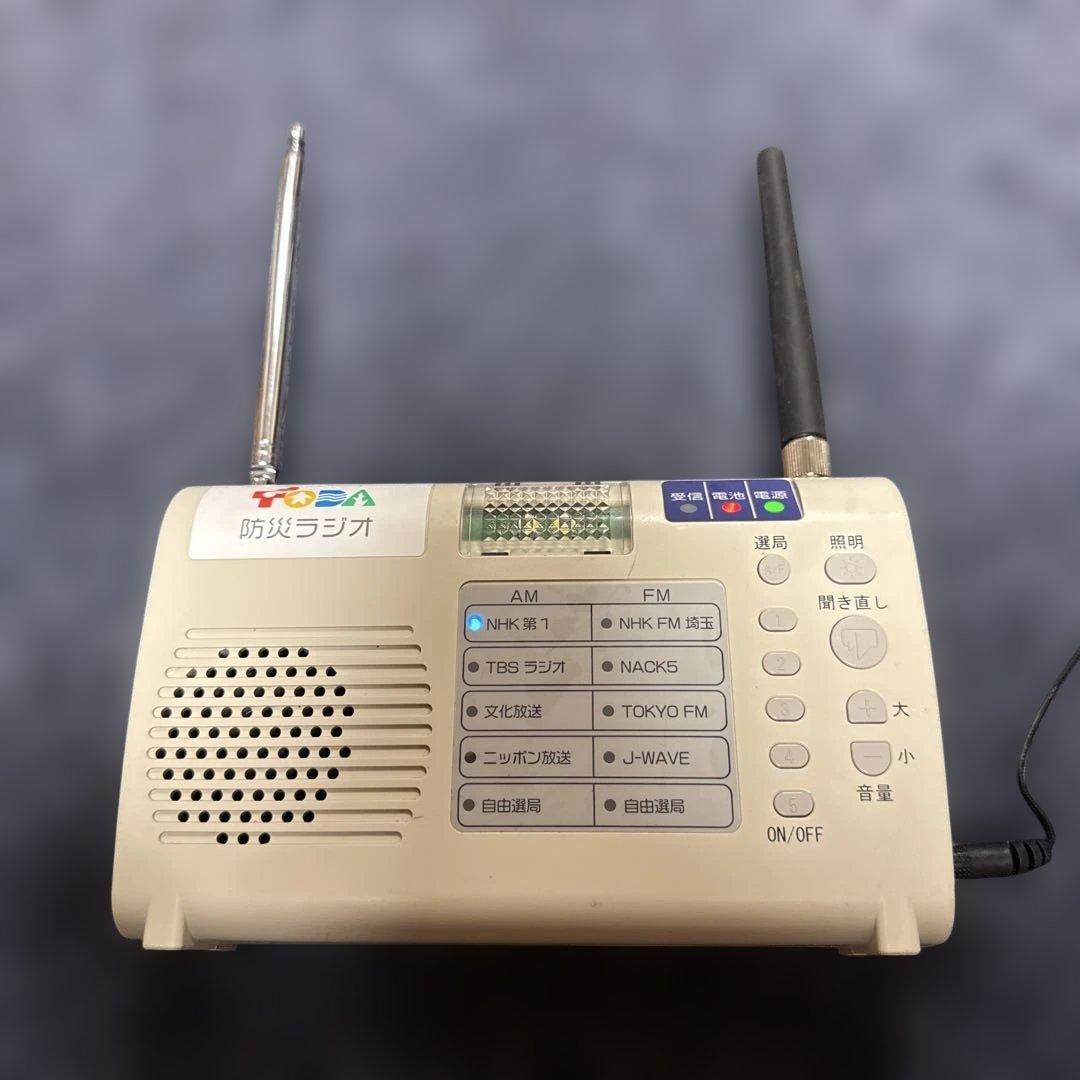 防災ラジオ
