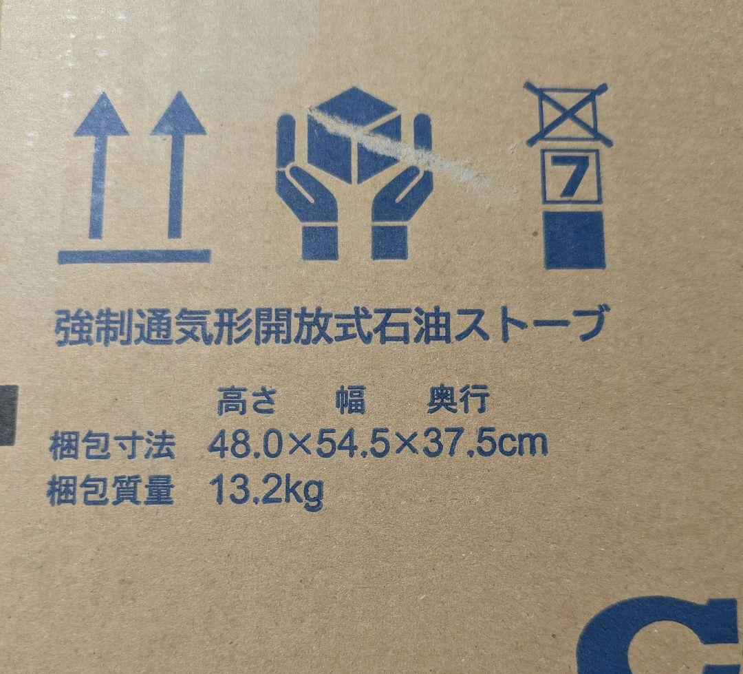 新品 未使用 未開封 CORONA 石油ファンヒーター FH-G5725BY-W