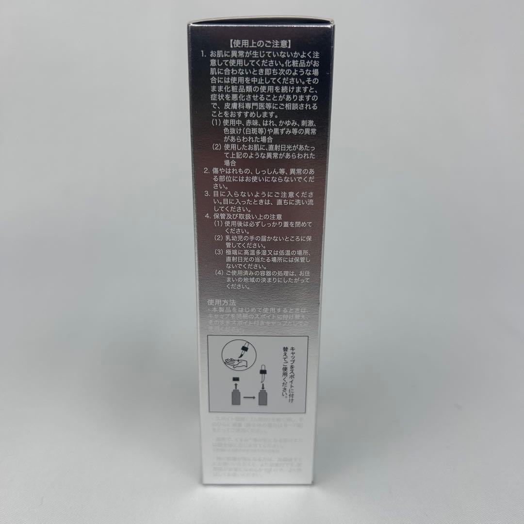 【高級】evize エビーゼ ヒカリエイジング ナイトリペアオイル プラチナム