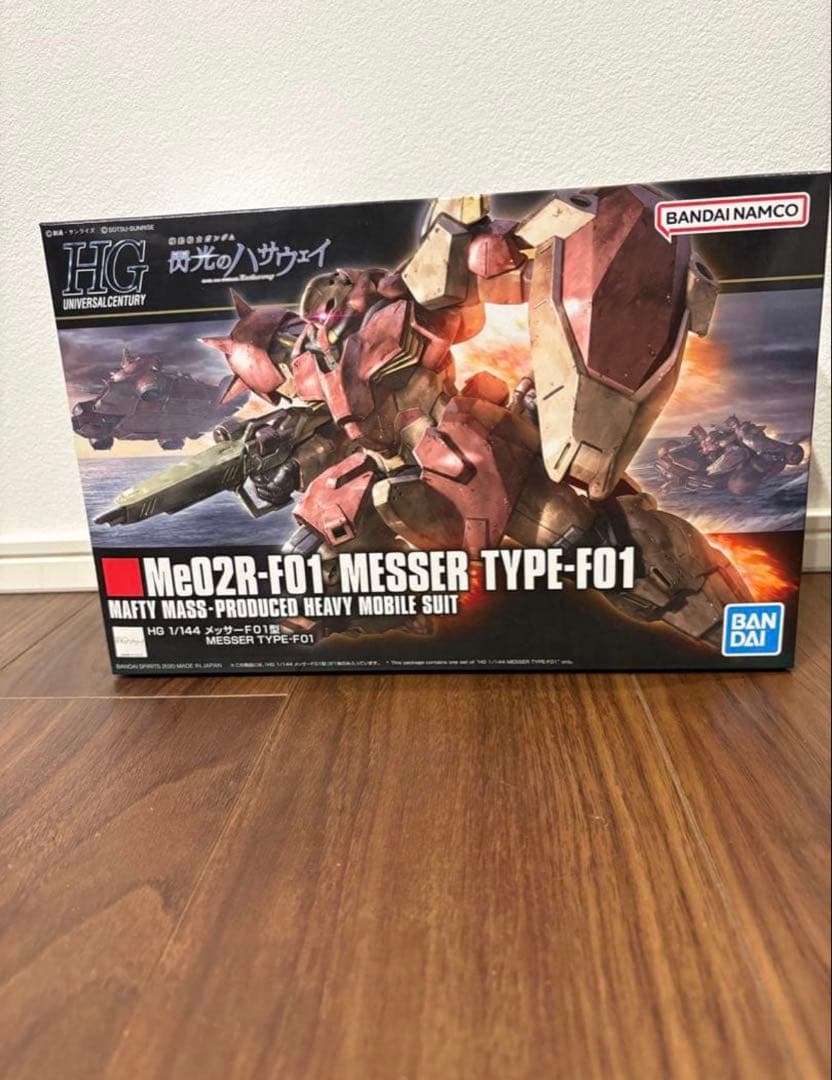 ガンプラまとめ売り 閃光のハサウェイ HG3点セット