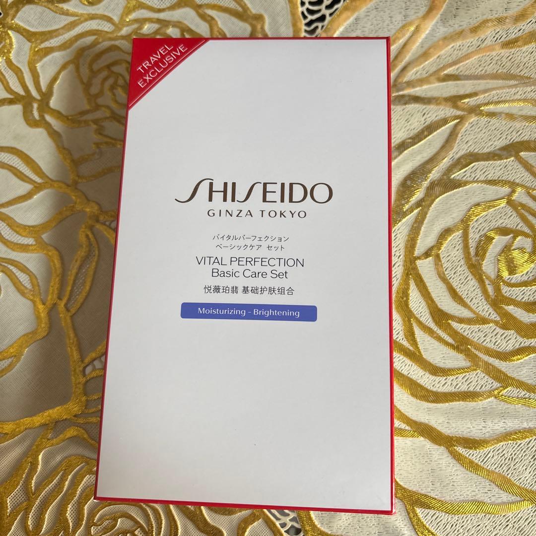 SHISEIDO 資生堂　バイタルパーフェクション ベーシックケアセット