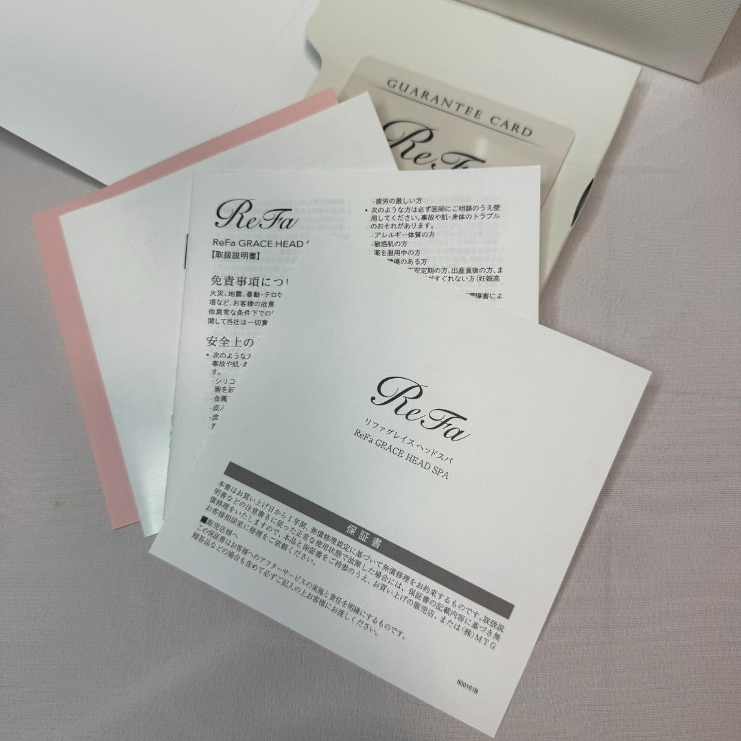 【値下げ】正規品 新品未使用Refe リファ グレイス ヘッドスパ