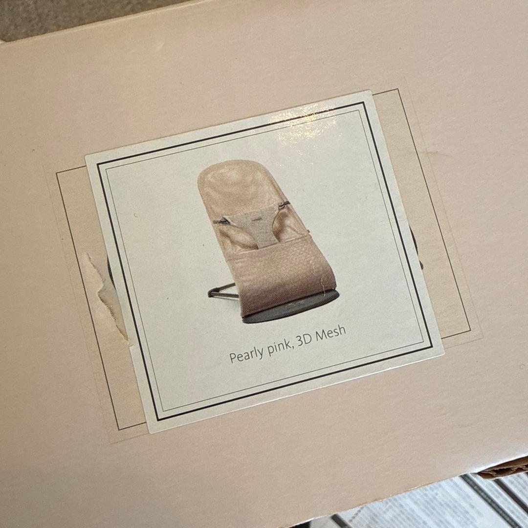 ベビービョルン BABYBJORN バウンサー　ブリスエアー　パーリーピンク