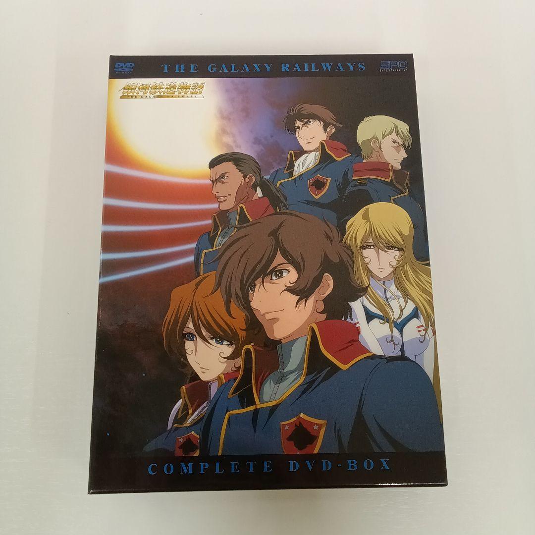 銀河鉄道物語 COMPLETE DVD-BOX