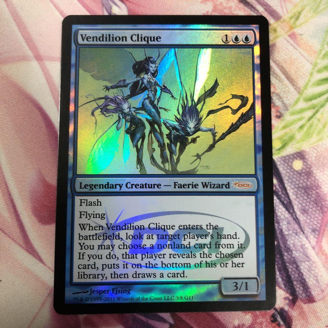 MTG ヴェンディリオン三人衆　英語　ジャッジプロモ foil
