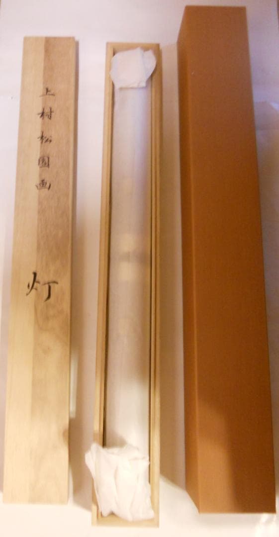 掛け軸 上村松園 『 灯 』 美人画 名品 複製 希少 茶道具 掛軸 新品