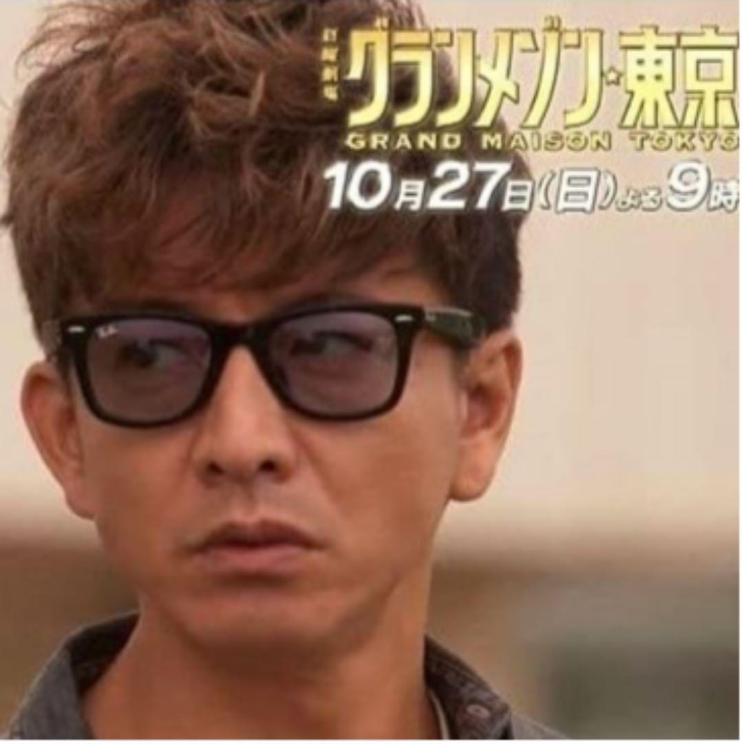 キムタク着用★レイバン★サングラス