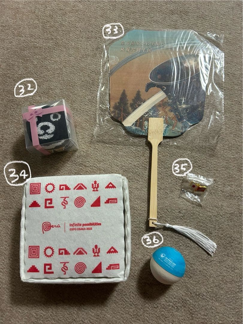 万博関連商品　希望のものを番号でコメントください！