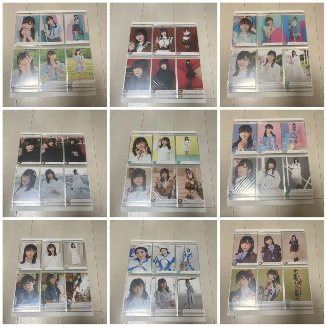 永田詩央里 コンプ 直筆 まとめ 初期~